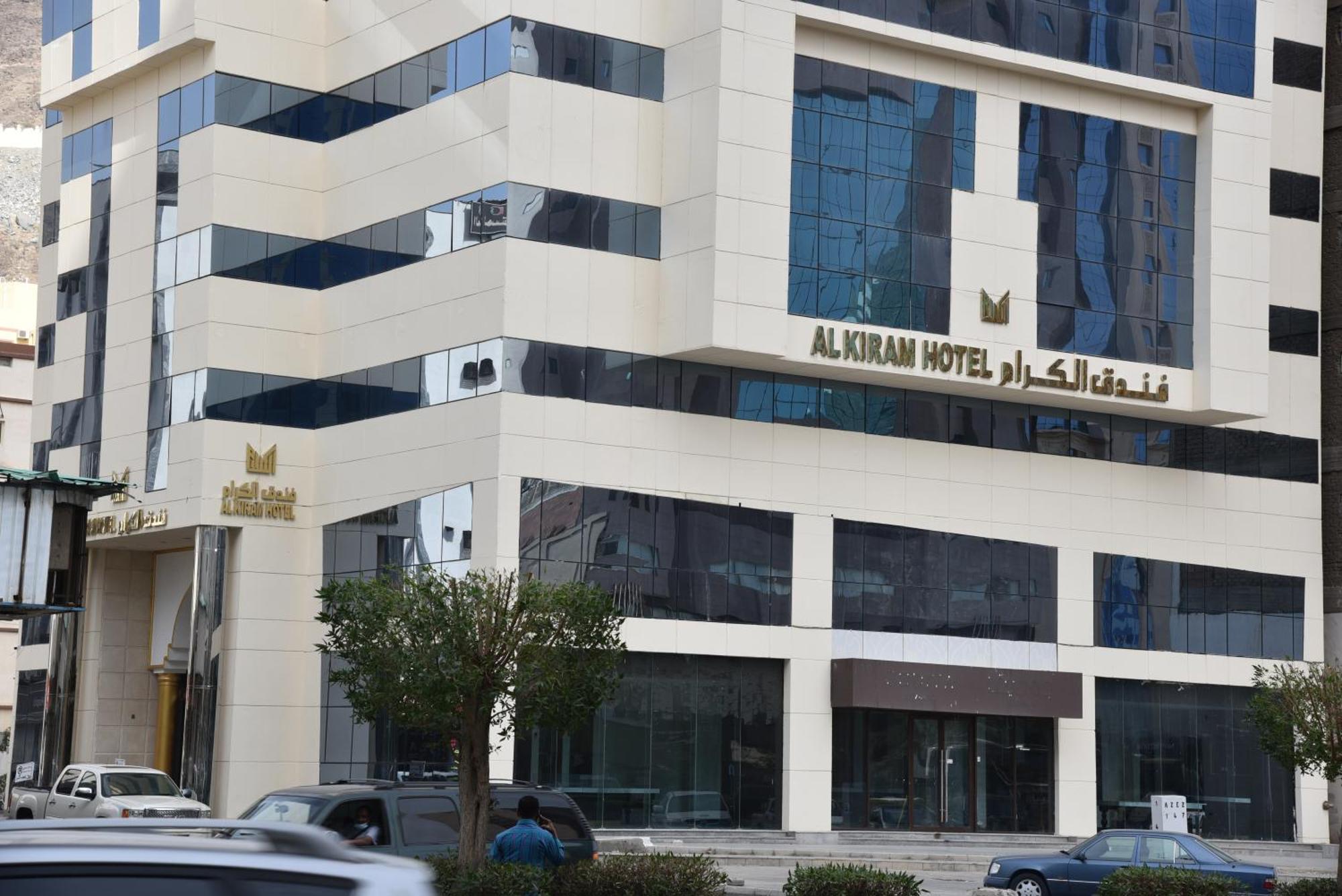 Al Kiram Hotel Al Azizia La Mecque Extérieur photo