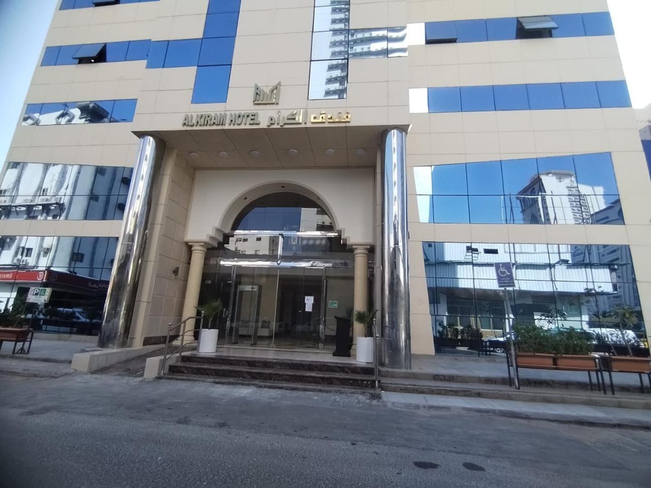 Al Kiram Hotel Al Azizia La Mecque Extérieur photo