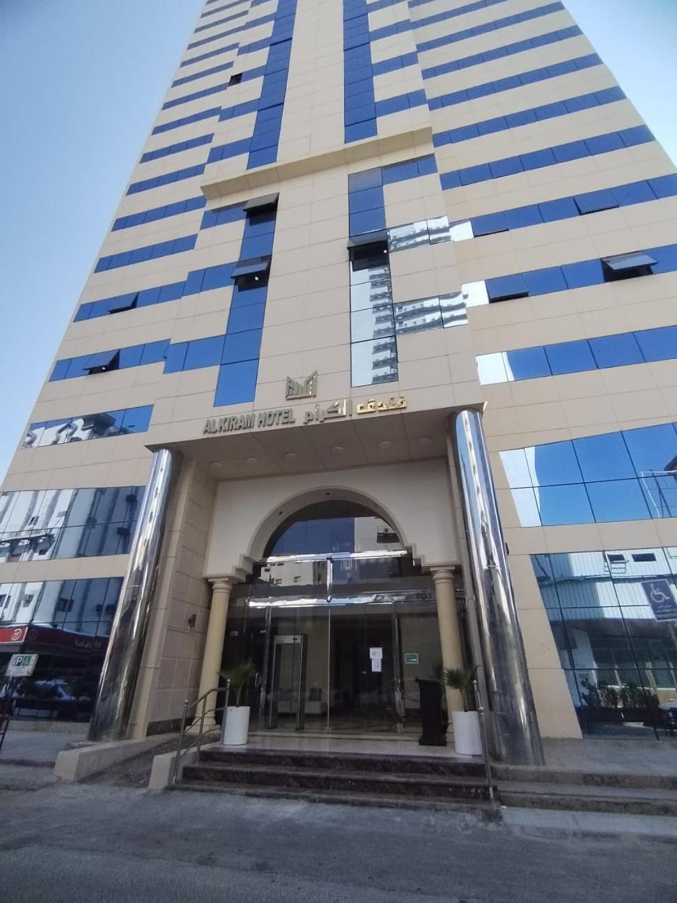Al Kiram Hotel Al Azizia La Mecque Extérieur photo