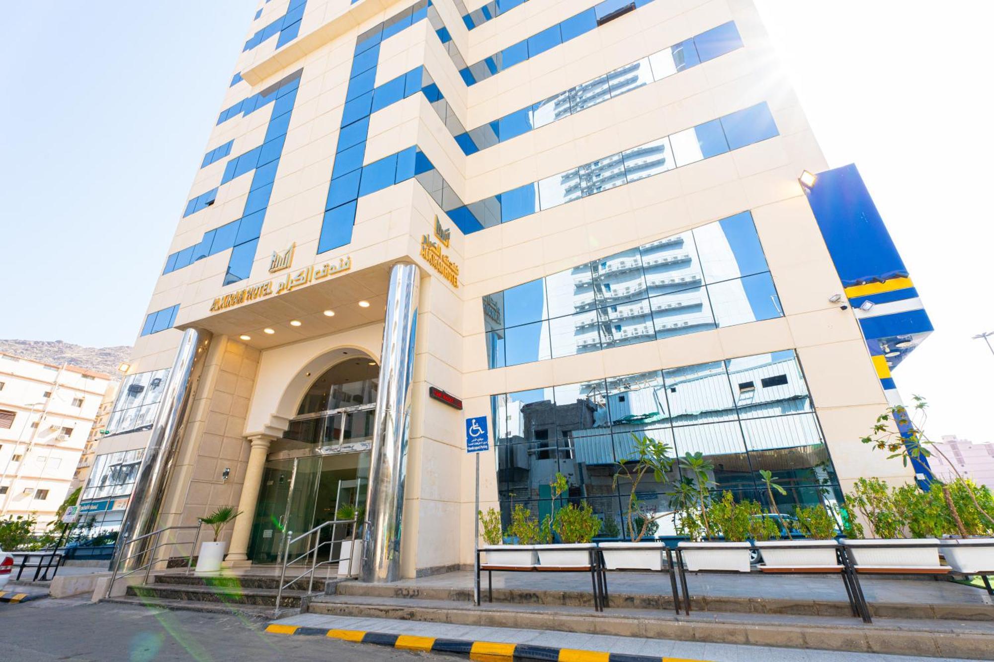 Al Kiram Hotel Al Azizia La Mecque Extérieur photo